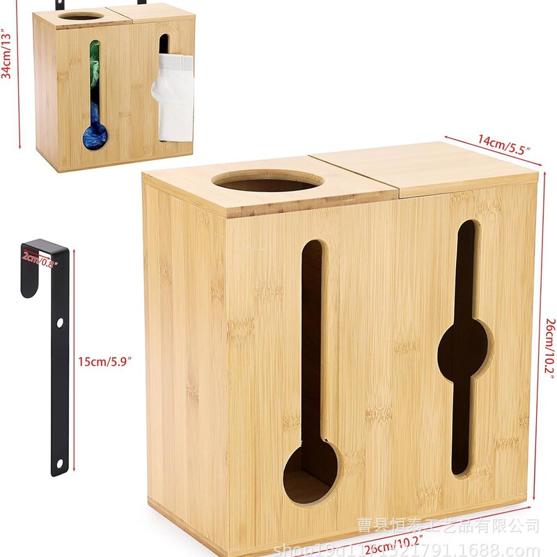 Bamboo grocery bag storage box garbage bag distributor garbage bag storage box kitchen sink garbage bag box