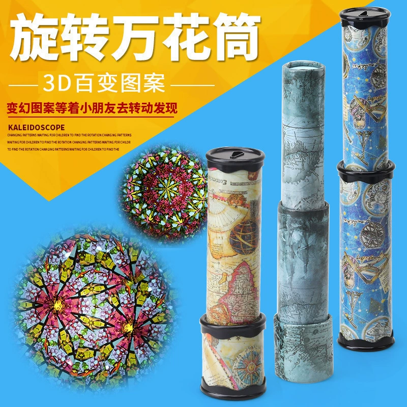 Big rotating magic kaleidoscope, variable adjustable toy for kindergarten, wholesale