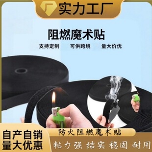 �����͸ߜ���ȼ����ħ�g�N����ճ�ێ����l�����o����ħ�g�N