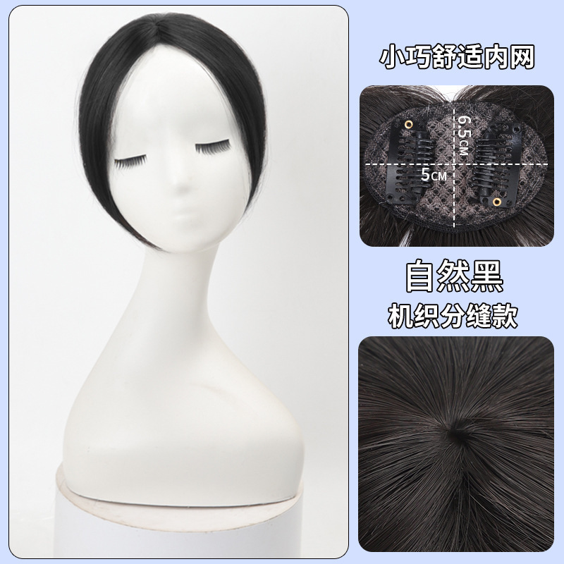 女性用ウィッグ羽根型手編みヘアピース、通気性のある手編み分け目、人工毛髪、白髪隠しヘアピース|undefined