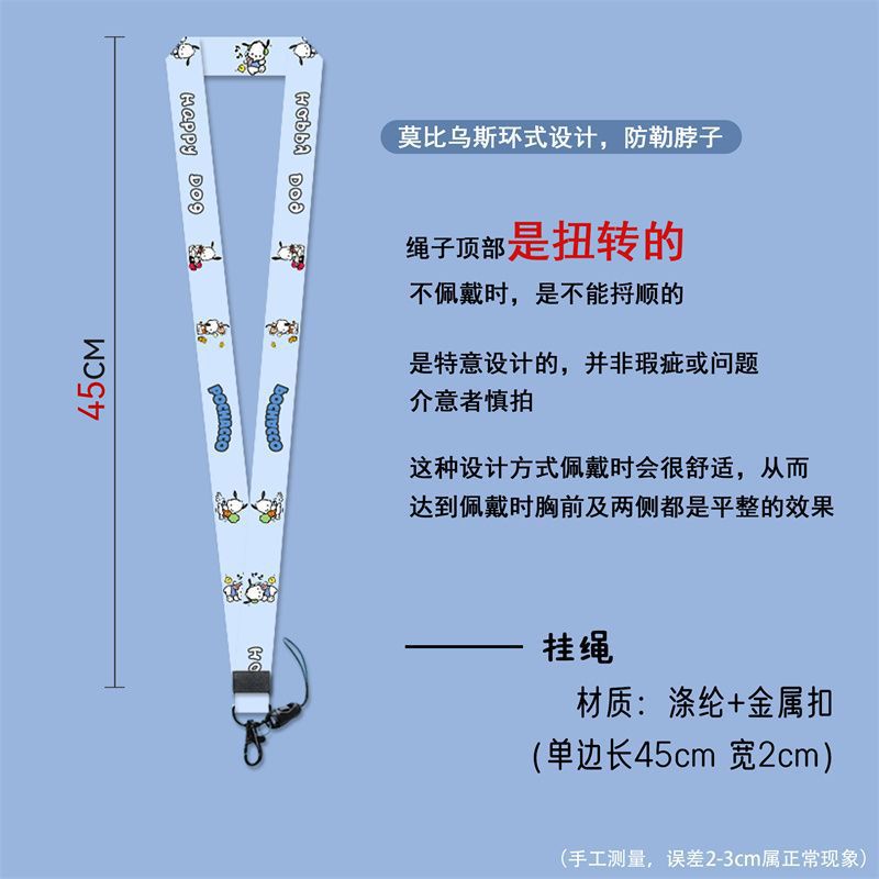 Dibujos animados creativos Lindo Mickey Cordón Tarjeta de autobús para niños Tarjeta de campus Tarjeta de trabajo Caja del teléfono móvil Cadena Larga Permiso de trabajo