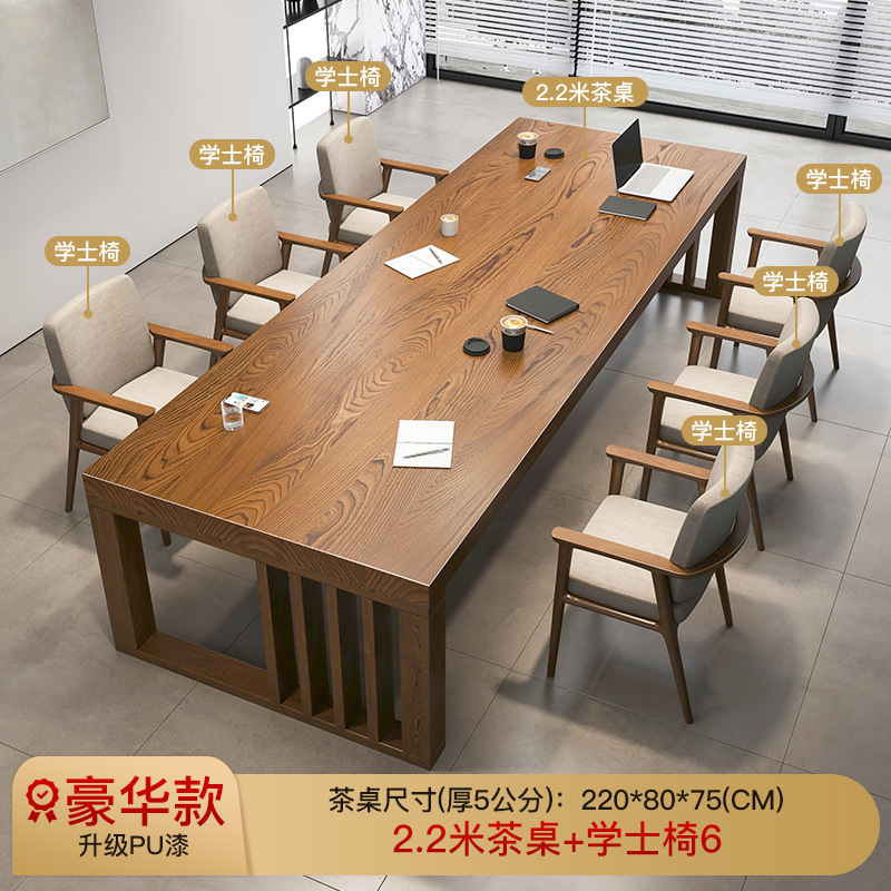 [고급 업그레이드] 220 테이블 + 총각 의자 6