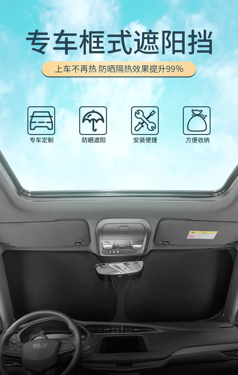 Car front sunshade sunscreen car universal sunshade sunscreen car sunshade car sunshade heat insulation sunshade