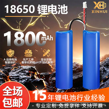18650�늳ؽM1800mAh 7.4V �������늳��b���w�C 18650��늳�