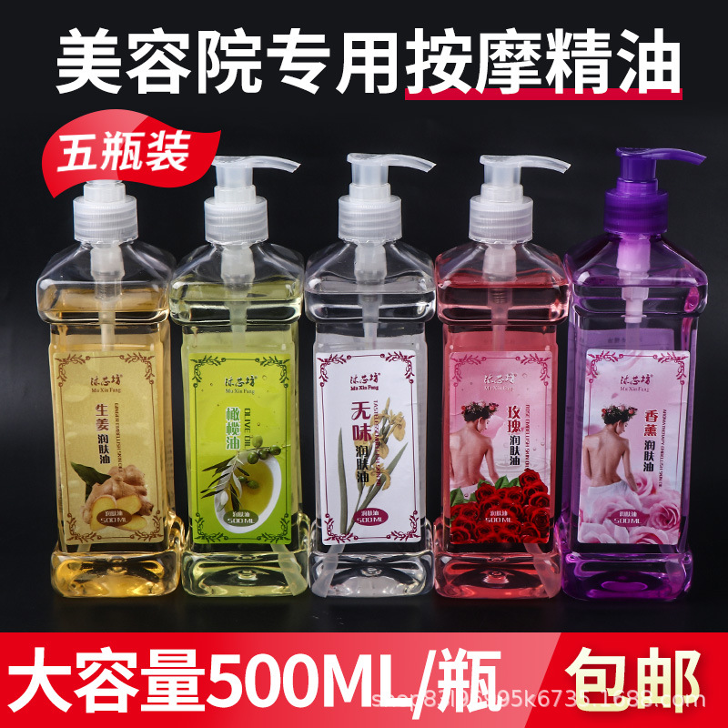 Fragrance-free moisturizing essential oils for full body massage, rose aromatherapy, olive oil body massage for back massage and meridian stimulation, and foot bath.
