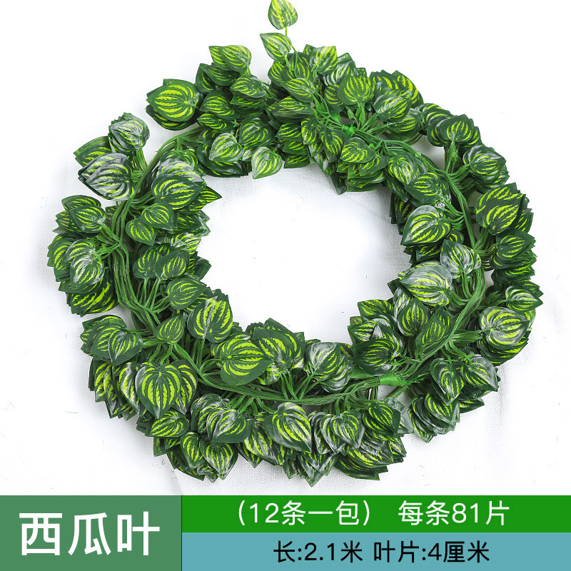 仿真葡萄叶塑料假花室内管道吊顶缠绕装饰爬山虎植物绿叶藤蔓批发|undefined