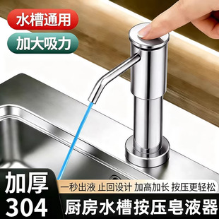 �N��ϴ����ˮ�۰�����304���P���Һ�����ò���ϴ�섩��Һ��ȡ��