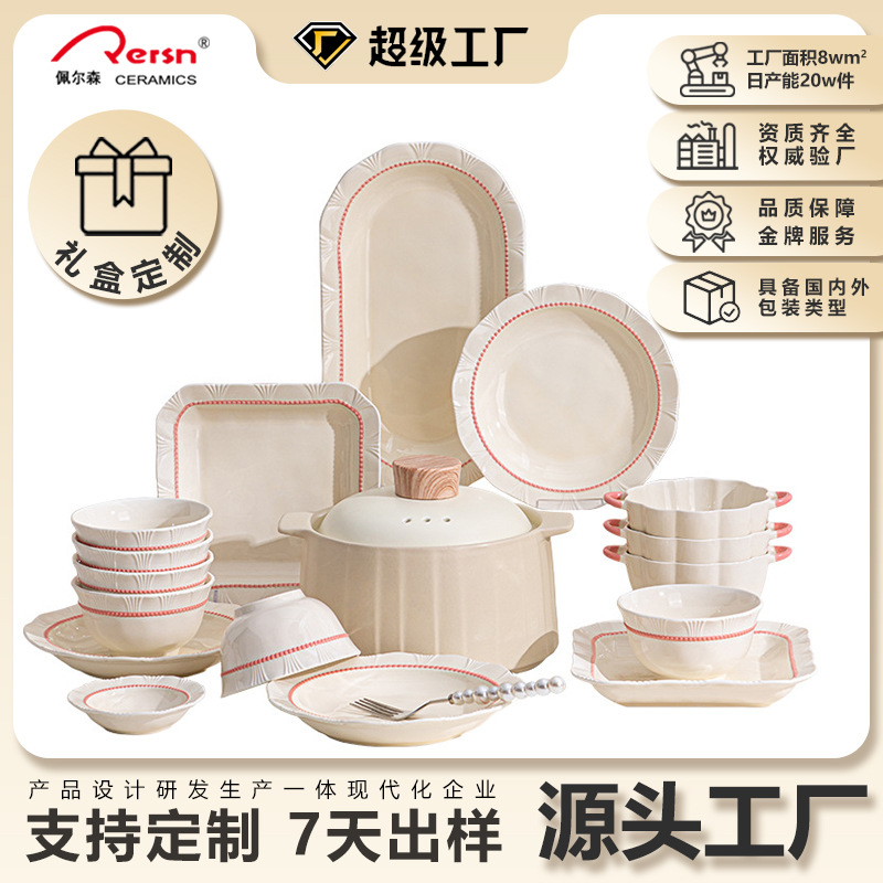 Pink Lady French Cream Style Vajilla Juego de platos para el hogar Juego de platos de vajilla esmaltada de alto valor image 1