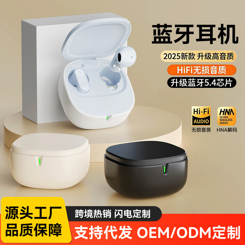 2026 Suitable for Huawei and Apple Small Square Box Wireless Bluetooth Earphones with Short Handle, Semi-In-Ear Design, High-Quality Sound, Long Battery Life, and Noise Reduction