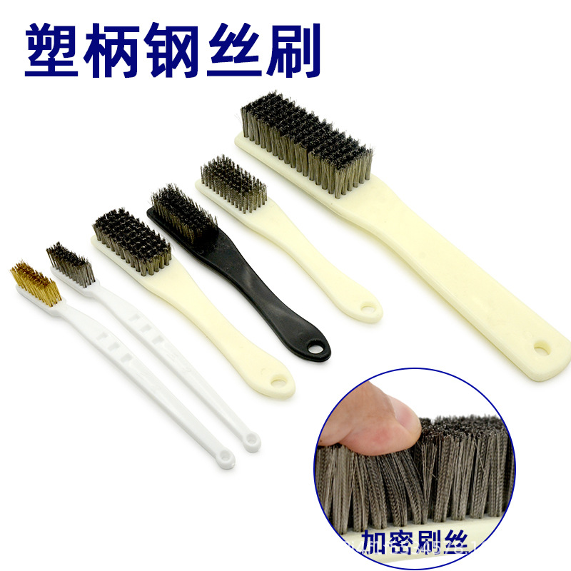不锈钢丝刷子塑柄加密工业除锈家居清洁去污抛光打磨加密钢丝刷