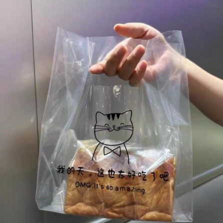 Thickened disposable plastic packing bag takeaway tote bag food grade cake baking shop transparent packaging