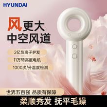 HYUNDAI学生宿舍吹风机家用高速大功率风力负离子低噪音发廊用
