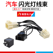 C5HFH LED Hyper Flash 线束 Hyperflash1997-2004雪佛兰 Corvett