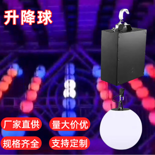 LED舞台升降球商场展厅酒吧发光球数控动态矩阵悬浮效果变色球-阿里巴巴