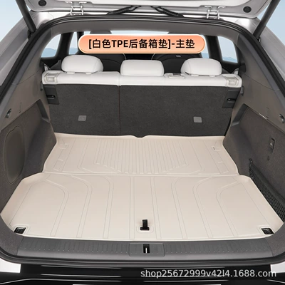 Suitable for Xpeng G7 trunk mat, 25-26 model, special modified interior decoration TPE car trunk mat, new (Trunk Mat) - whitetpe-trunk-mat-main-mat-xiaopeng-g7