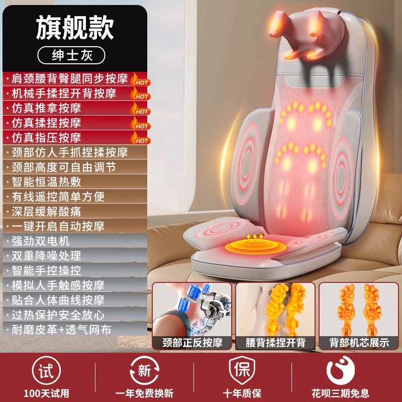 按摩靠垫自动多功能家用按摩器仪颈椎背部腰部智能揉捏坐垫按摩垫|undefined
