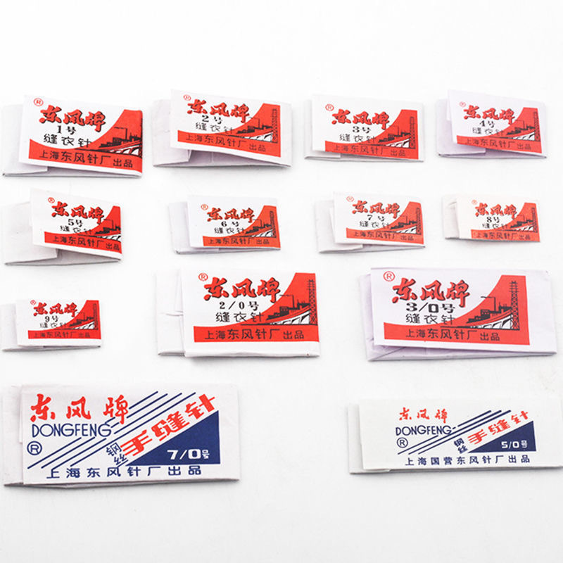 上海东风老式纸包铁针 手缝针缝衣绣花针1234567棉被针穿针引线器