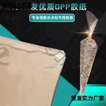 XYFc荹 oppzzˮϔDzˮǴδƷ