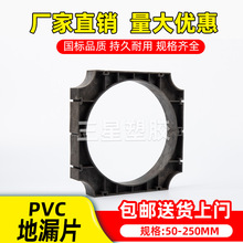 電力管枕110 160 200電力保護加厚電纜排管管件通信管枕配件通用