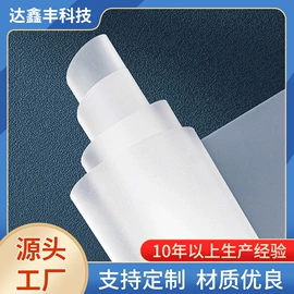 包装薄膜;塑料食品袋;其他塑料薄膜