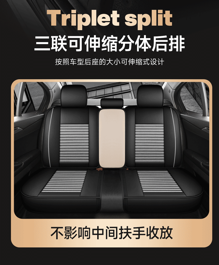 New Cross-Border Traffic Model Nappa Leather Car Seat Cushion, Universal Four-Season Cushion with Ice Silk, Five-Seater Full-Cover Machine-Woven Cooling Pad