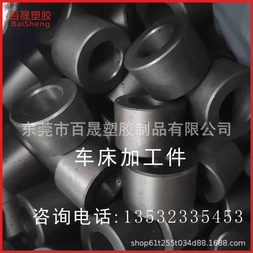 白色POM棒进口黑色聚甲醛POM棒材赛钢板长条雕刻打孔车床加工
