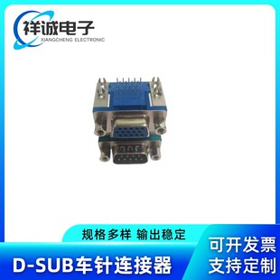 D-SUB�p��̥�B���� ��ɫ�p��DR/HDR VGA����ĸ�p���B�w�Ӳ��