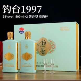 �F���̨1997�u���Ͱ׾�53��500ml*2ƿ�Y���b���Zʳ��˽�����l