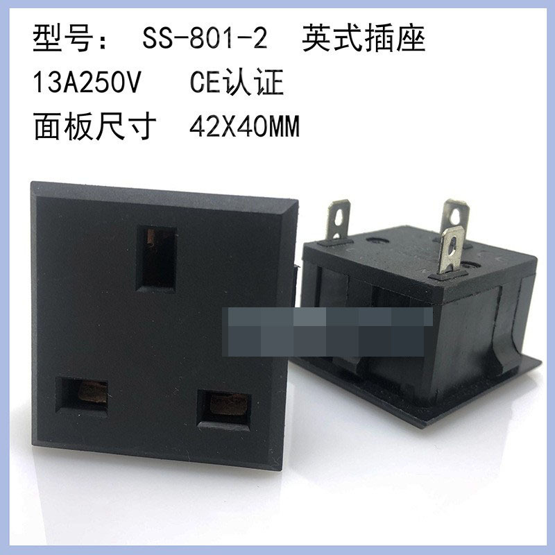供应电源插座 英式插座 通用插座 多国家插座面板SS-801-2