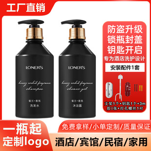 �Ƶ����ג�ڷ��I�iƿ���i��ϴ�lˮ��ԡ¶�e�^���ތ���LOGOӡˢ