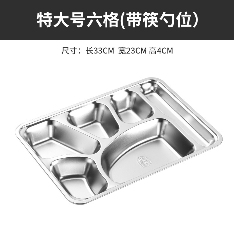 젓가락으로 큰 여섯 사각형