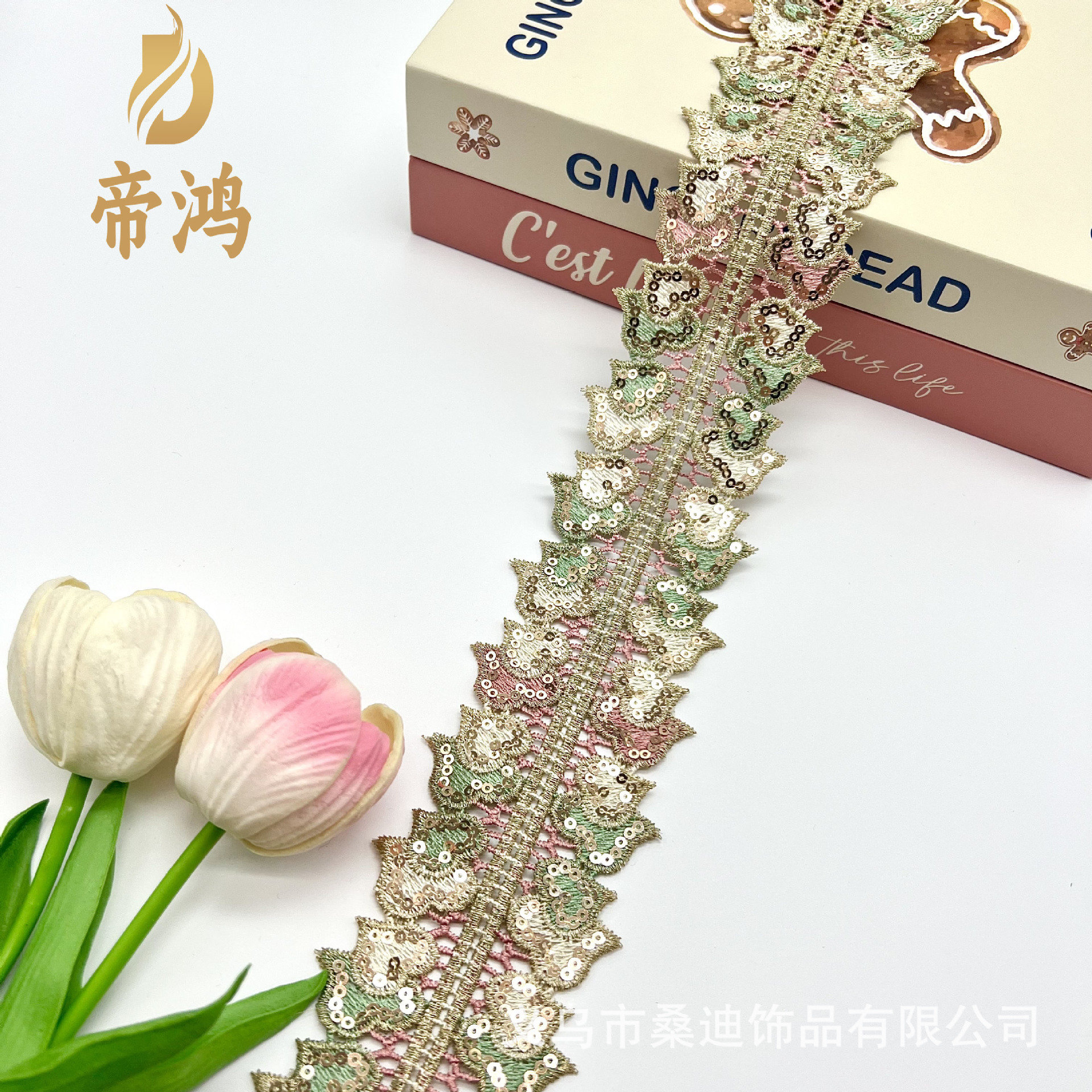 厂家直销 国风四色水溶刺绣服装辅料条码亮片绣花裙边衣领手工DIY