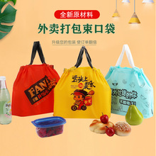 外賣束口打包袋磨砂餐盒手提袋收口服裝禮品小黃鴨塑料袋logo