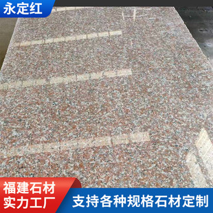 �����t��Ȼ����ʯ G696ʯ�Ĺ��������֦�� Ļ����ɒ�ɼӹ�����