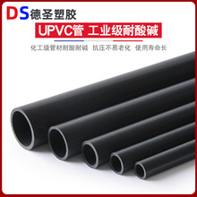 UPVC�oˮӲ�܇��˻������ӹ��I�ܵ��������ɫ��ˮ�ܼ������|�ߜ�