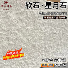 ܛʯӢ���ҳ�������ʯ��ë�滨��������ʯ�����T�^�������b�ܛ��