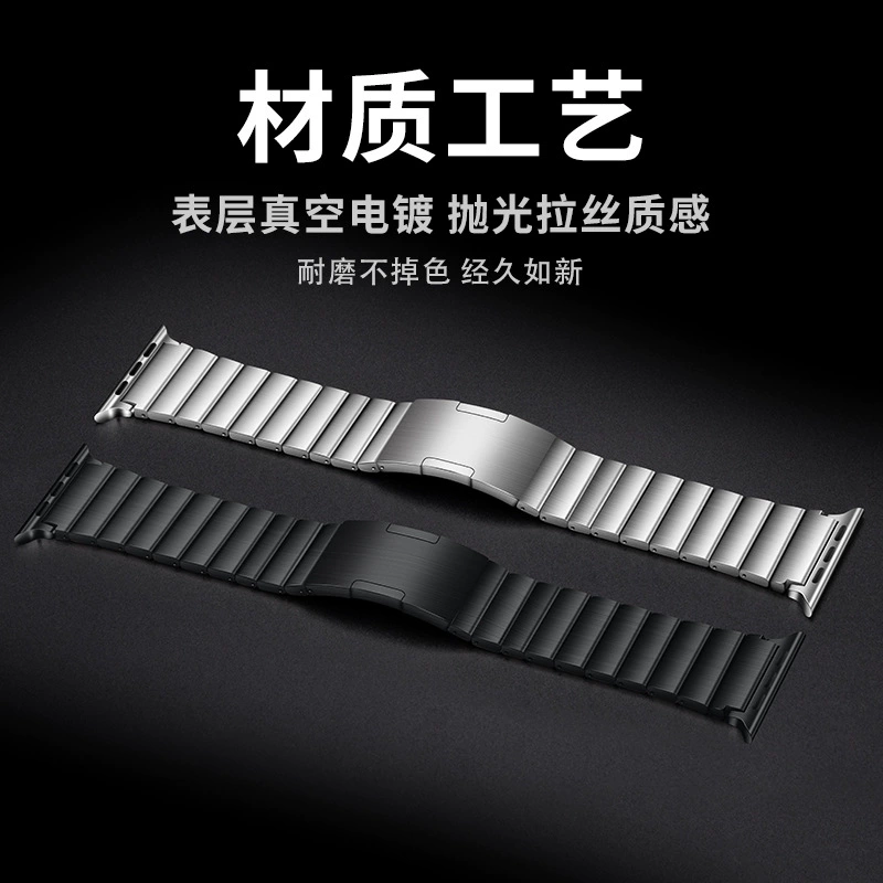 Apple, bamboo metal ultra light watch strap