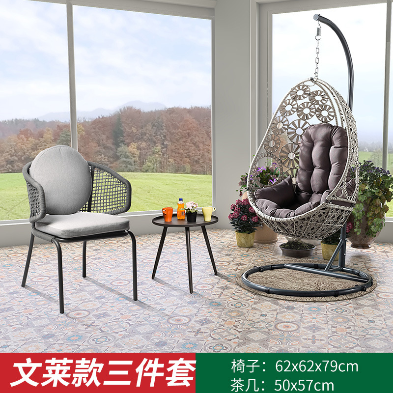 NN18091 의자 U3262 티 테이블 Y314 교수형 바구니