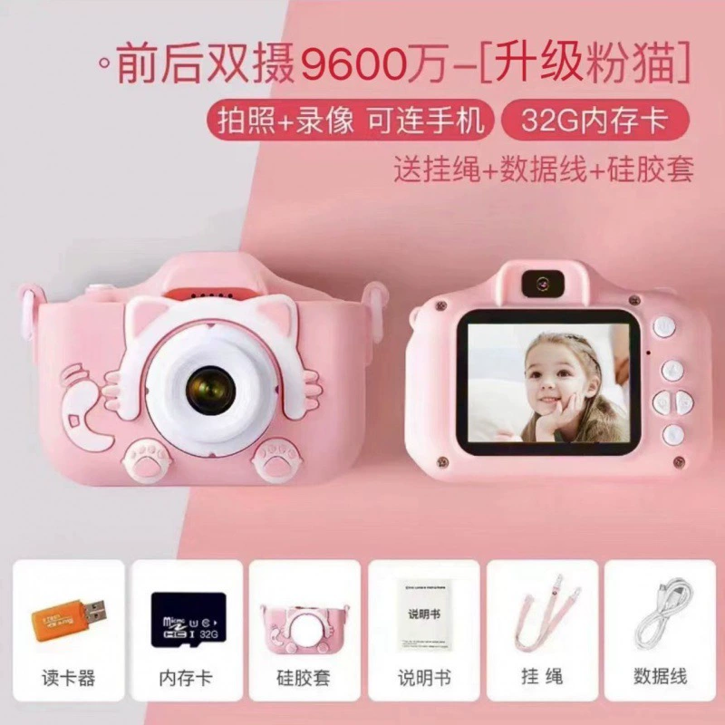 Children's camera for elementary school students, toy, Birthday gift