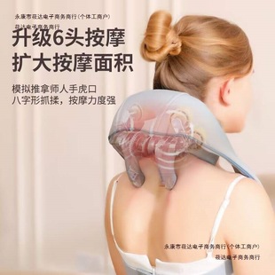 Shawl Neck Cervical Spine Heating Square Muscle Factory Massager Multifunctional Shoulder Oblique Massager Massage Shawl Kneading Free Shipping