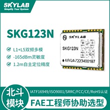 ���I��1.2m����GPS+����ģ�KSKG123N 20ns�ڕrL1+L5�p�l��λģ�K