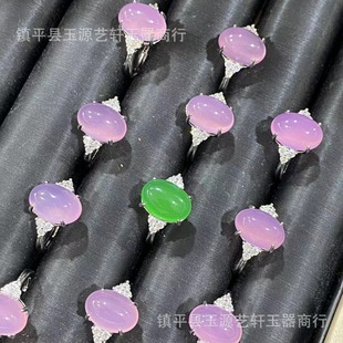 Natural Chalcedony Agate Ring Violet Egg Face Ring Inlaid Live Broadcast Welfare Products Holiday Gift