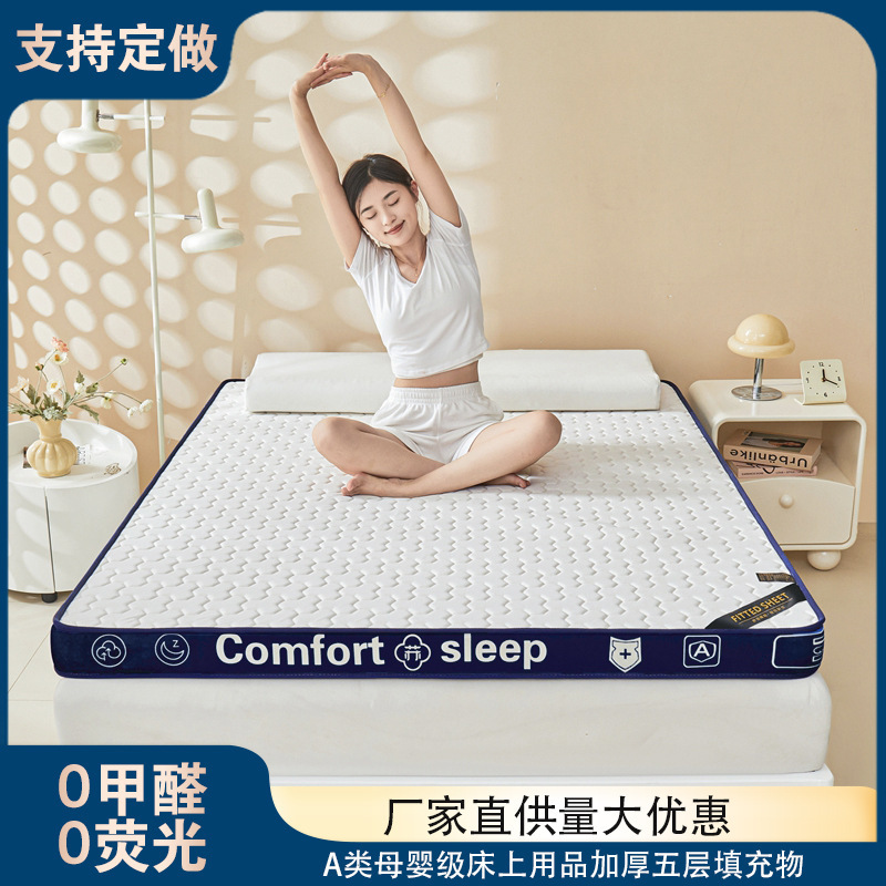 Latex Mattress Bedroom Tatami Hotel Rental Single Student Lunch Break Thickeneded Sleep Mat Mattress Soft Cushion
