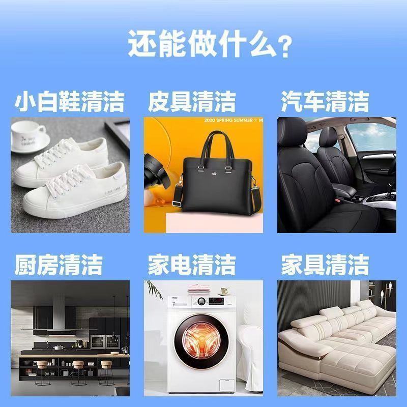 White Shoe Cleaning Cream No-Wash Shoe Cleaning Shoe Shine Cleaner White Shoe Maintenance Decontamination Cleaning Agent