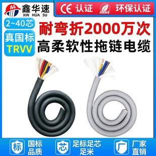 TRVV�����������|2 3 4 5 6 7 8 10о�������۶�о��̖Դ�o�׾�