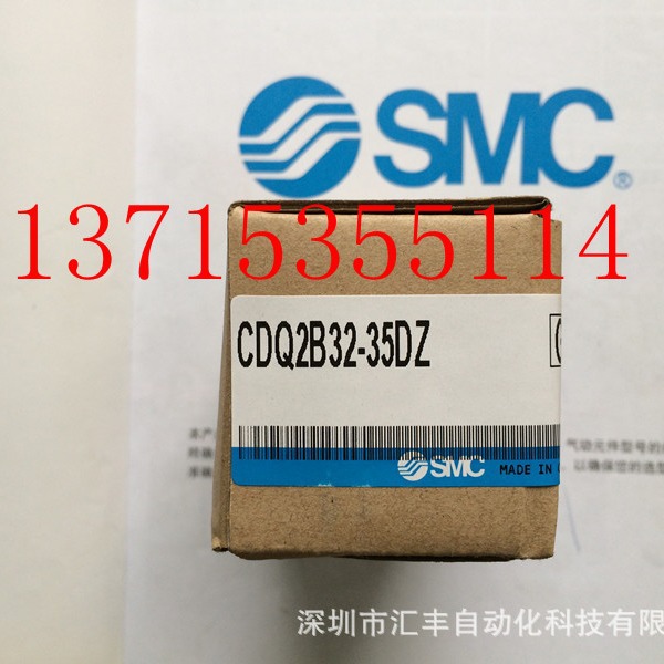 SMC原装薄型气缸 CDQ2B32-35DZ CQ2B32-35DZ