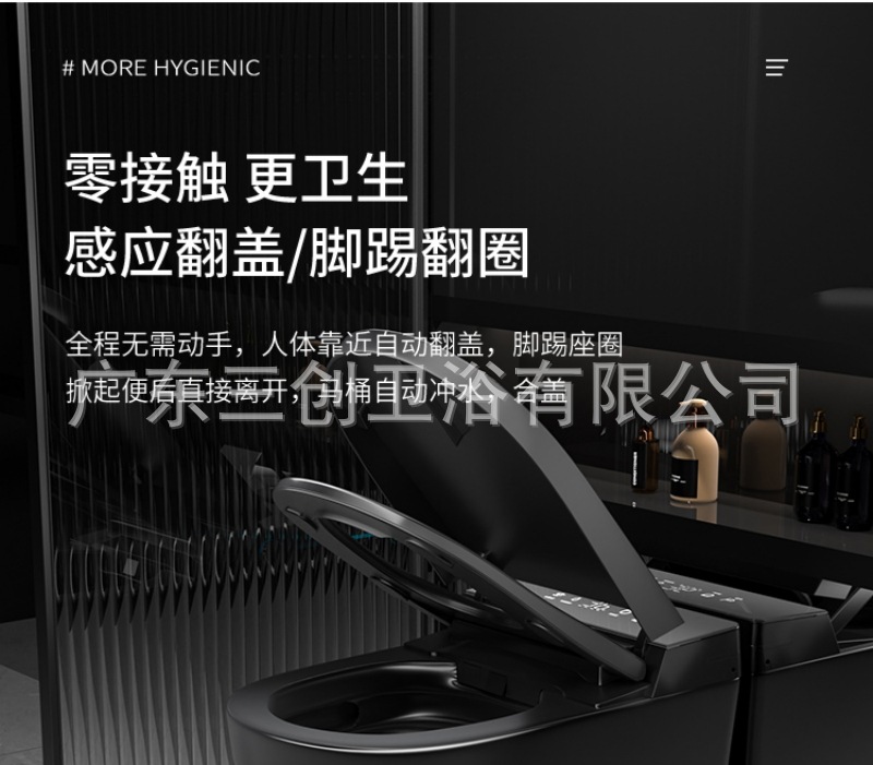 小户型智能马桶详情页- (20).jpg