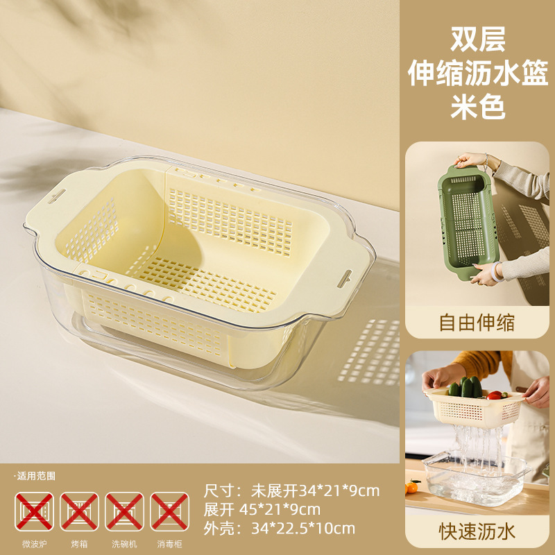 家庭用の新しい食器洗いシンク排水バスケット格納式二層食器洗いバスケットキッチン果物と野菜の水フィルターバスケットプラスチック|undefined