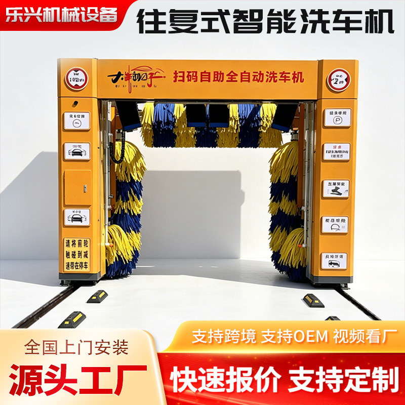 Portal-Type Intelligent Car Wash Machine, Commercial Brush-Type Car Wash Machine, Five-Brush Portal Car Wash Machine for Gas Stations