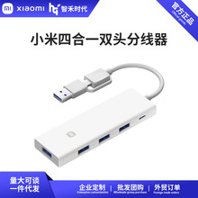 �m��С���ĺ�һ�p�^�־��� �D�Q�������D���^ USB 3.0��ӿڂ�ݔ